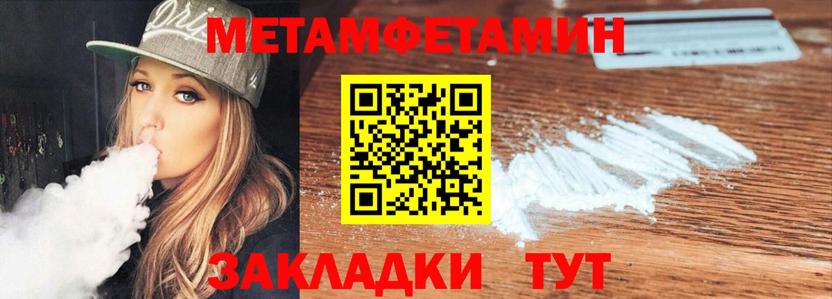 Карпинск  Амфетамин 98%  АМФЕТАМИН  Вход с VPN 