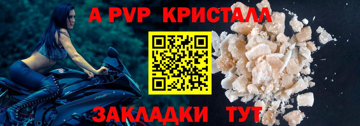A PVP СК Карпинск