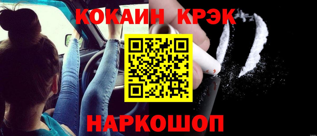 Cocaine Боливия  наркошоп  Вход с VPN  Карпинск  COCAIN Эквадор 