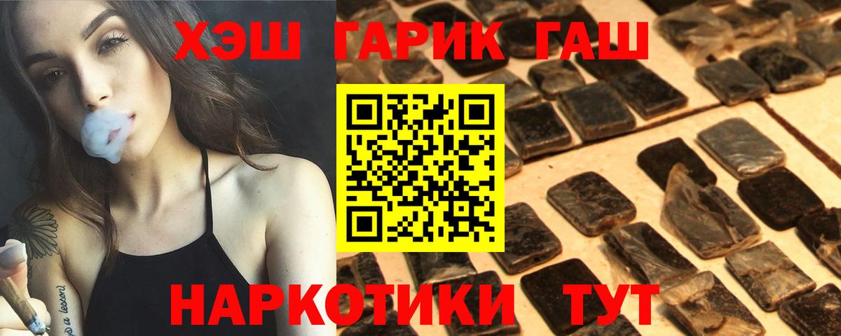 Карпинск  ГАШ Cannabis  Гашиш Изолятор  Вход с VPN 