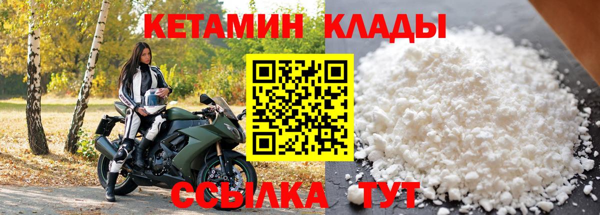 omg ССЫЛКА  Вход с VPN  Карпинск  Кетамин VHQ 