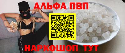 бутик Комсомольск-на-Амуре