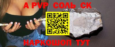твердый Коммунар