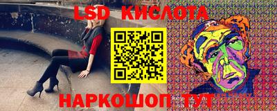 круглые Конаково