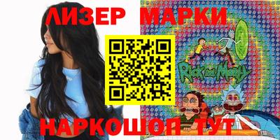 бутик Комсомольск-на-Амуре