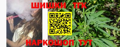 бутик Комсомольск-на-Амуре