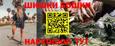 бутик Комсомольск-на-Амуре