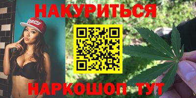 бутик Комсомольск-на-Амуре