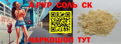 круглые Конаково