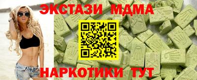 круглые Конаково