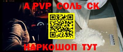 бутик Комсомольск-на-Амуре