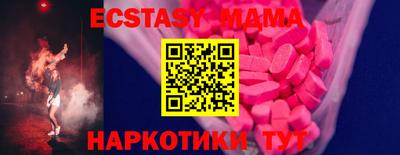 круглые Конаково