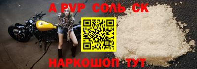 круглые Конаково