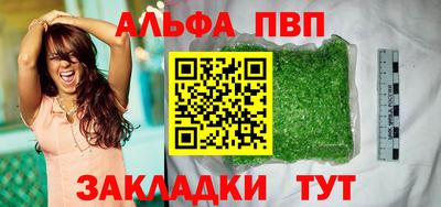бутик Комсомольск-на-Амуре
