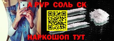 круглые Конаково
