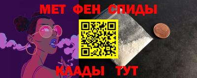 бутик Комсомольск-на-Амуре