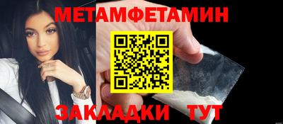 бутик Комсомольск-на-Амуре