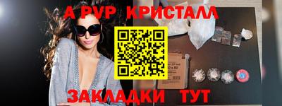 круглые Конаково