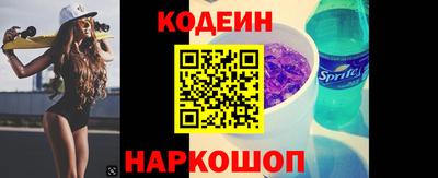 бутик Комсомольск-на-Амуре