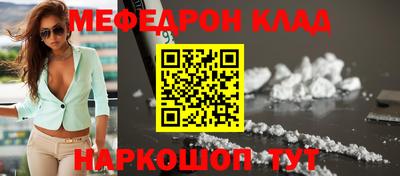 бутик Комсомольск-на-Амуре