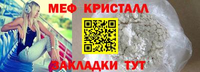 круглые Конаково