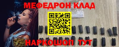 бутик Комсомольск-на-Амуре