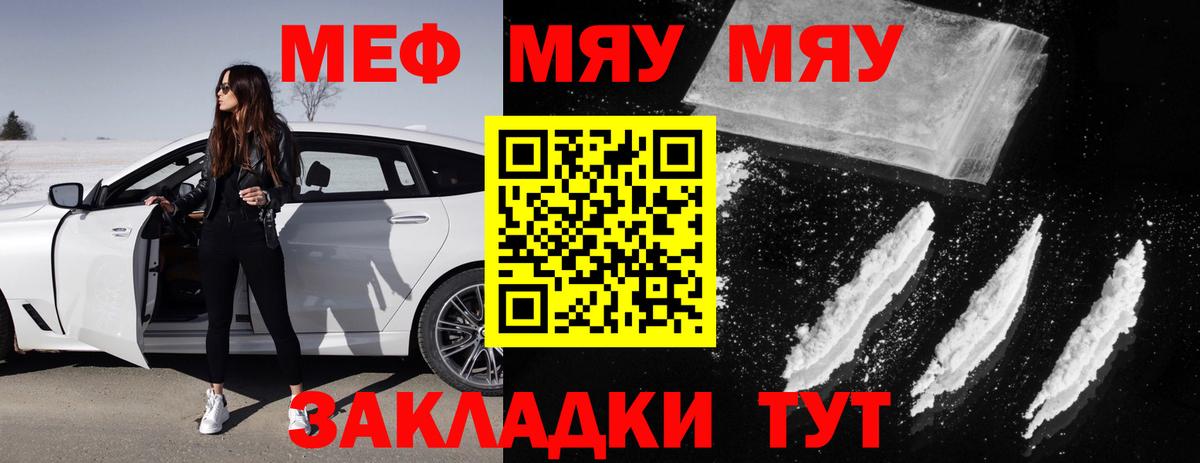 Карпинск  Мефедрон  Вход с VPN  Мефедрон 4 MMC 