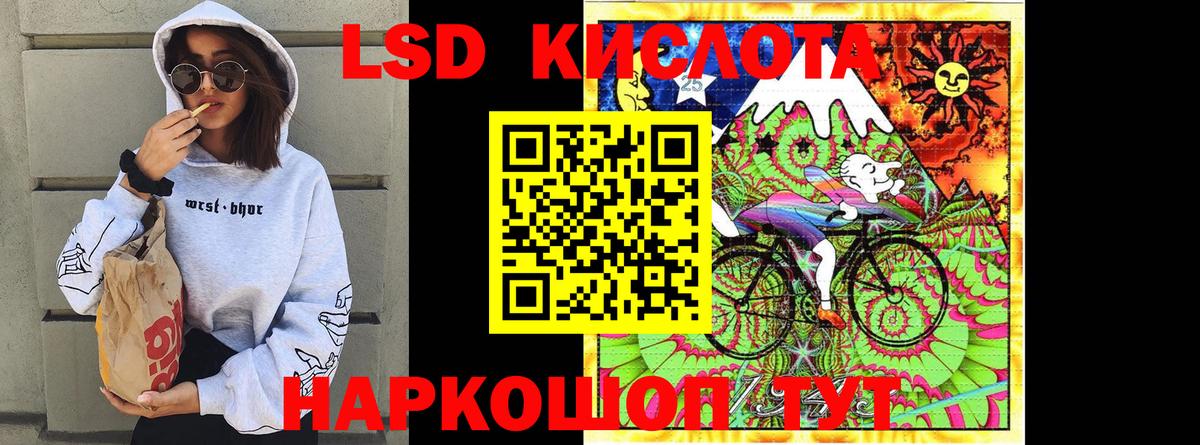 Марки 25I-NBOMe 1500мкг Карпинск