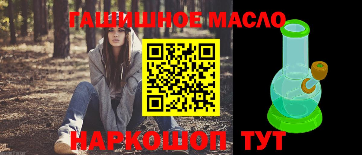 Лсд 25  COCAIN  МЕФ кристаллы  Карпинск  ГАШ  Alpha-PVP СК кристаллы  Вход с VPN 