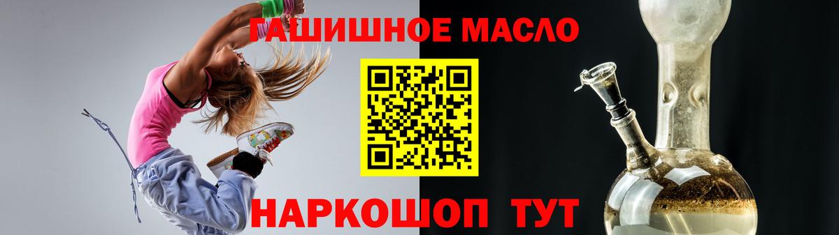 ТГК вейп с тгк  Вход с VPN  Карпинск  ТГК концентрат 