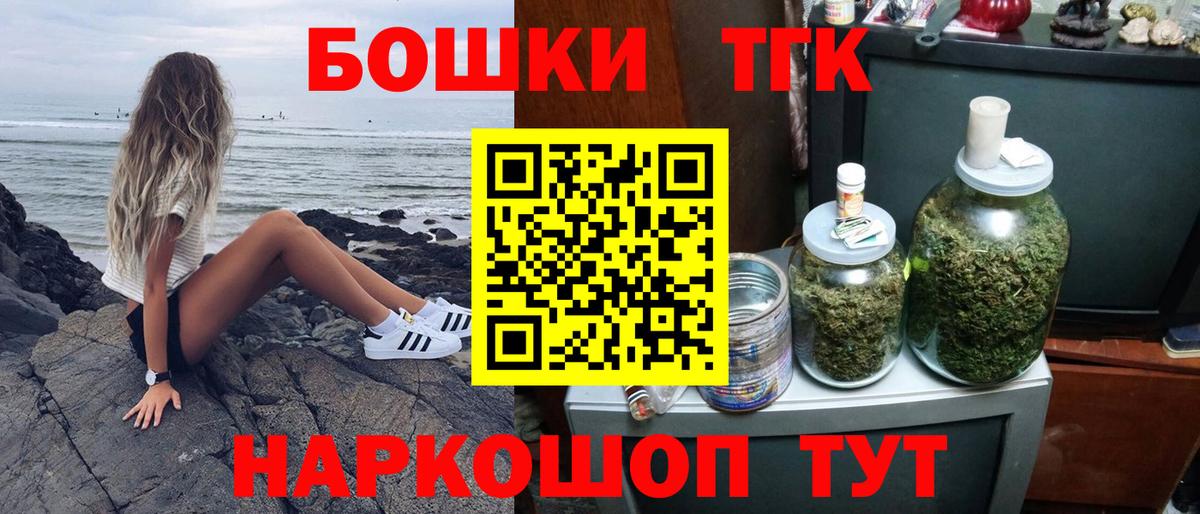 Бошки марихуана VHQ Карпинск