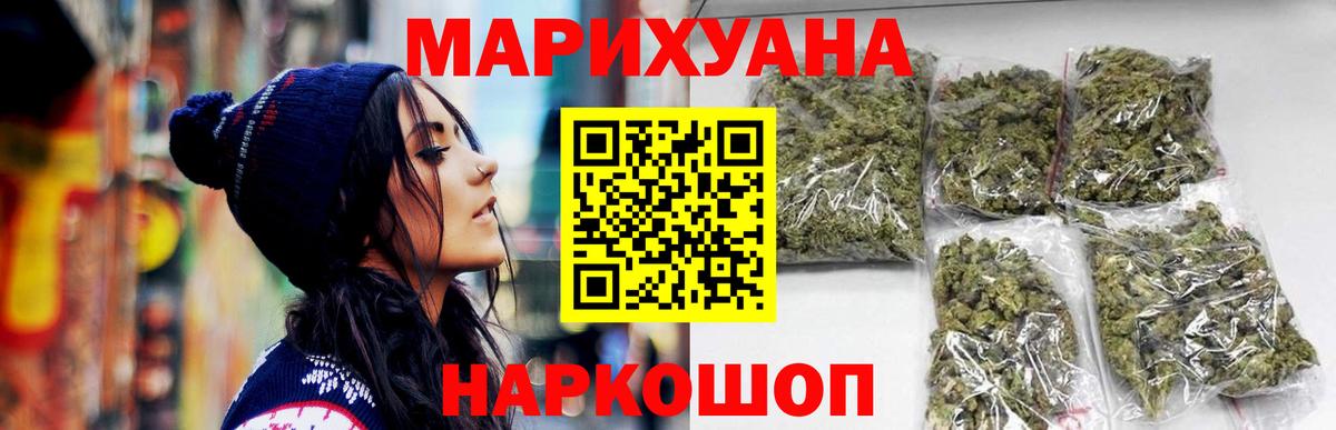 Шишки марихуана тримм  МАРИХУАНА MAZAR  Карпинск  Вход с VPN  Каннабис VHQ 